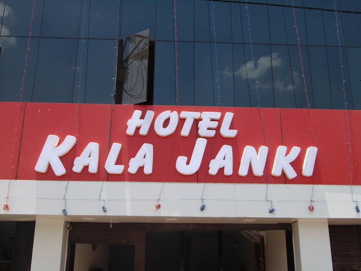 Hotel Kalajanki Ujjain Buitenkant foto